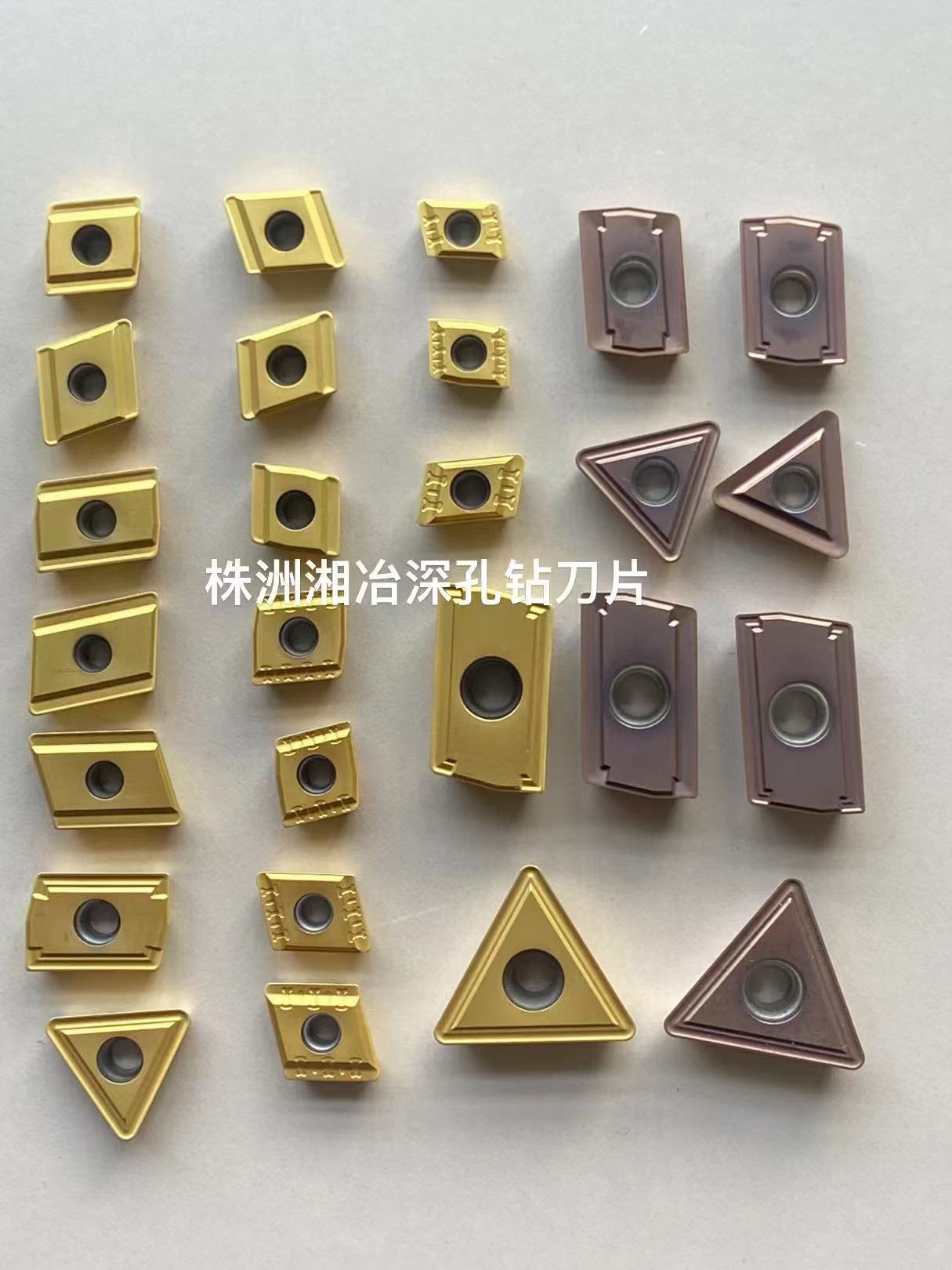 數(shù)控刀片