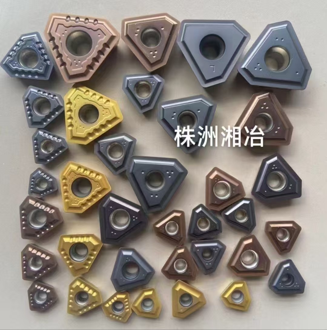 數控刀片