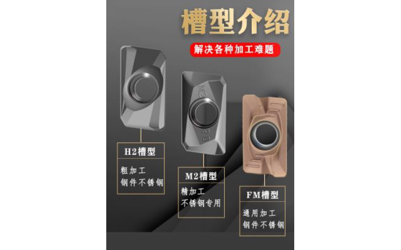 PVD納米涂層有幾類？有什么優(yōu)勢？